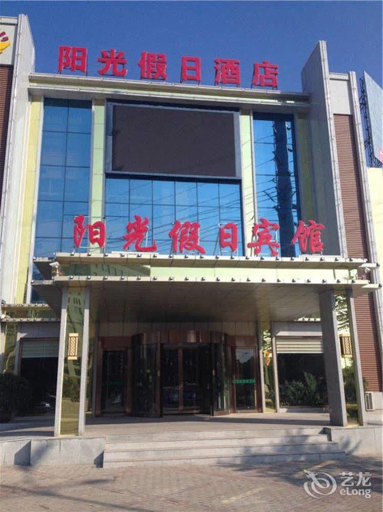 Sunshine Holiday Hotel Liêu Thành Ngoại thất bức ảnh