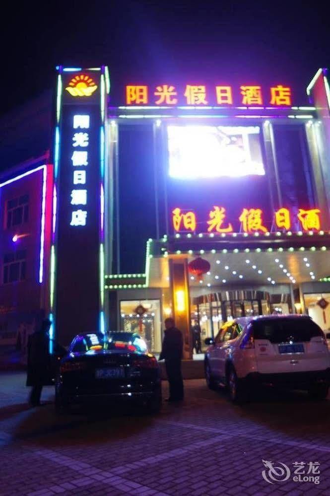 Sunshine Holiday Hotel Liêu Thành Ngoại thất bức ảnh