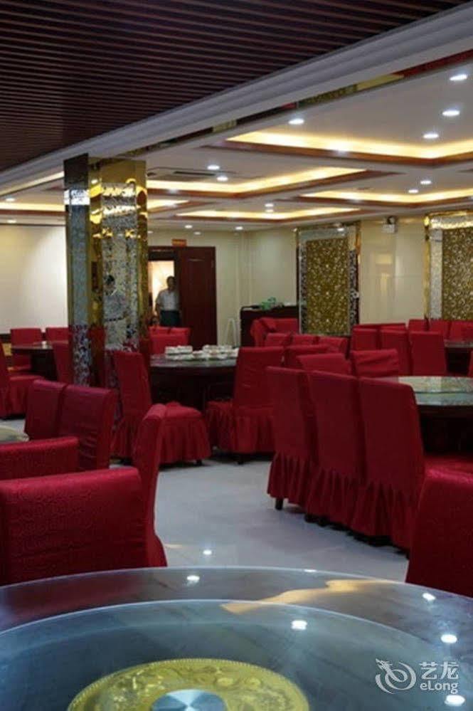 Sunshine Holiday Hotel Liêu Thành Ngoại thất bức ảnh